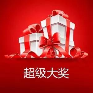 得进步奖的收获,得大奖前征兆