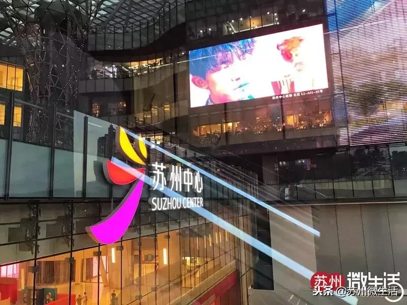 苏州中心今天情况,今天的苏州中心现况