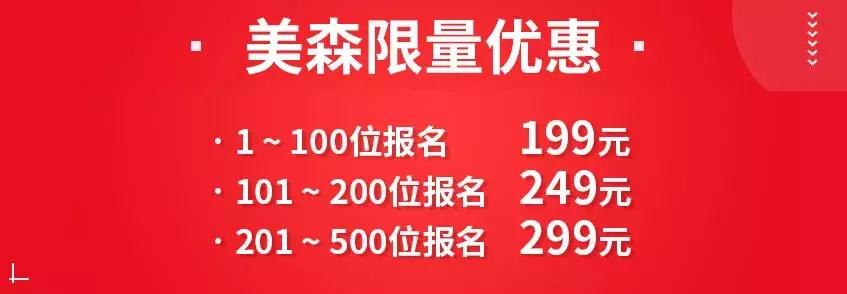 BEC到底要不要报班学？这里给你答案