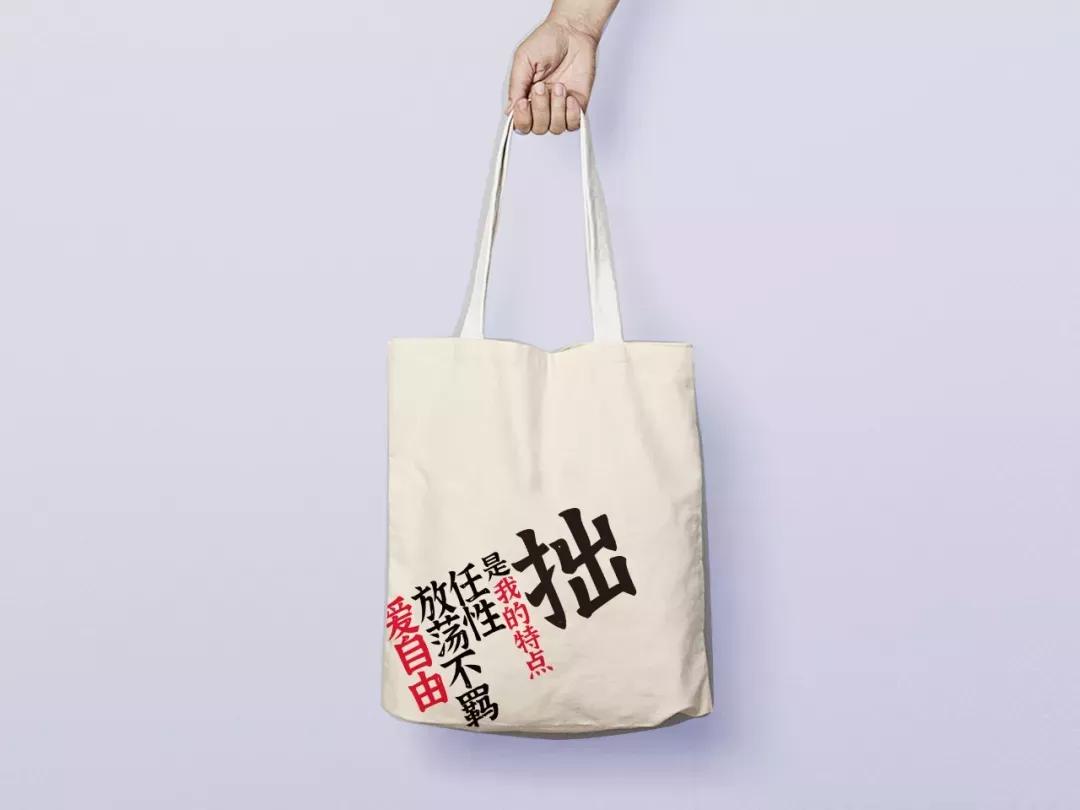 干货免费可商用的字体,小众设计感的免费商用字体