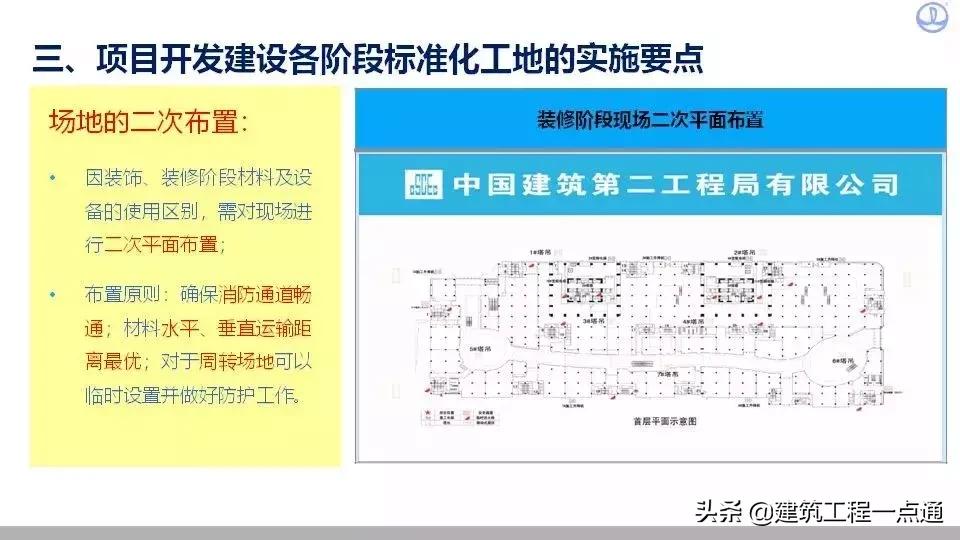 如何做好工程质量及安全管理工作,如何保证工程质量与安全
