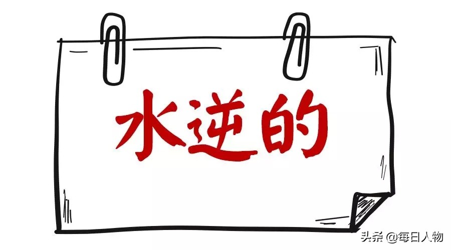 百度李彦宏被泼冷水事件,李彦宏被泼水事件真实原因