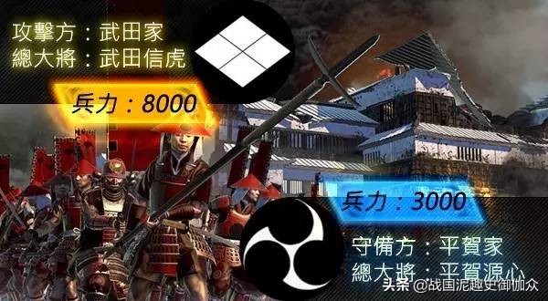 日本战国武田信玄推演,武田信玄在日本古代排名