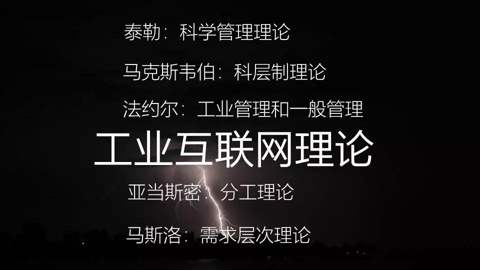 高峰论坛工业互联网赋能,2021数字化转型发展高峰论坛