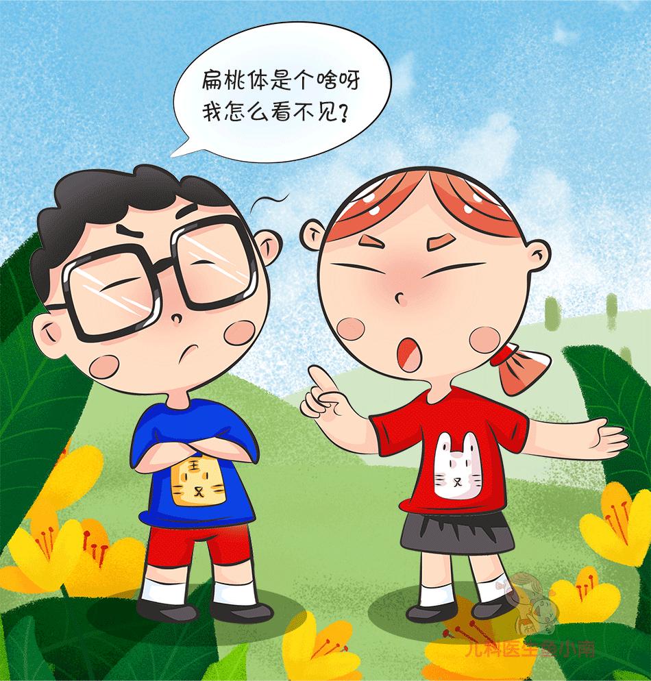 扁桃体发炎把扁桃体切掉可以吗,扁桃体发炎把扁桃体切掉