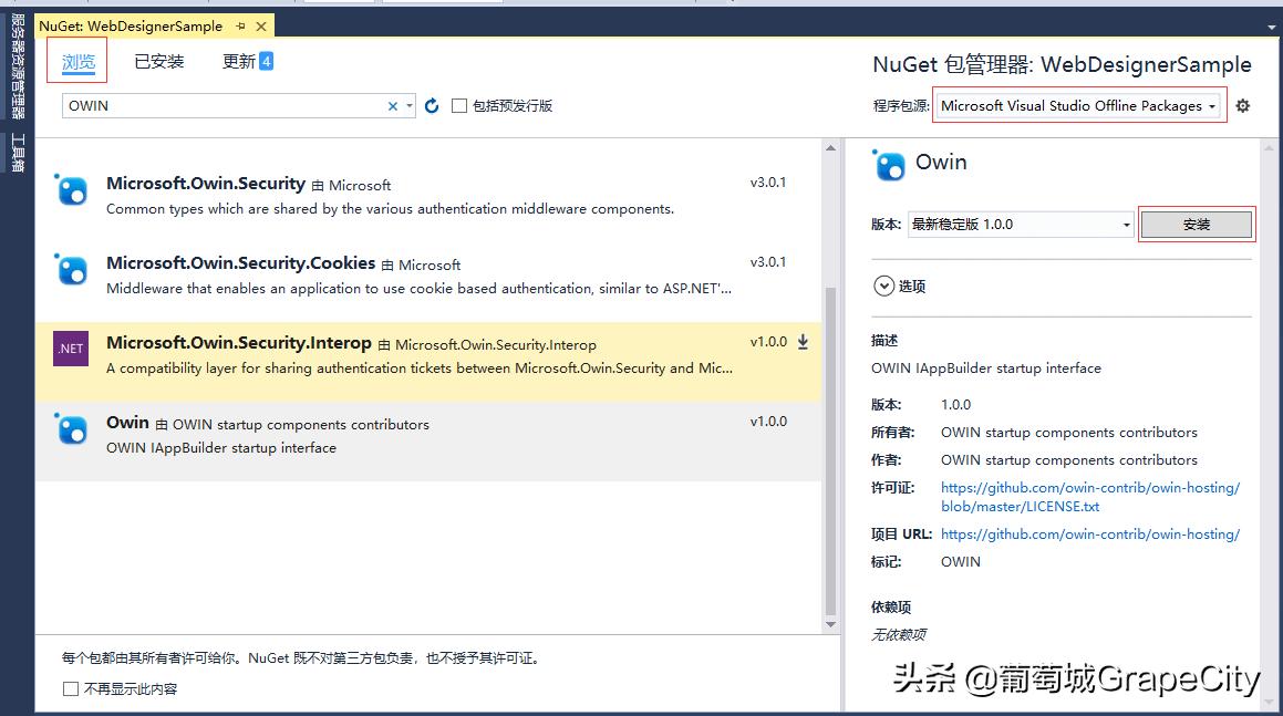 创建您的ActiveReportsWeb端在线报表设计器