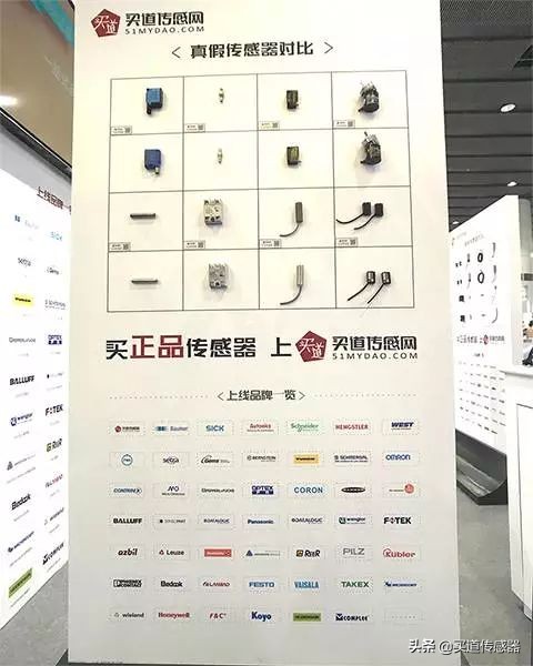 上千人可能仅两人不会被骗到,自动化展会总结出的可怕结果