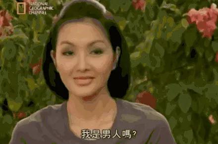 这部泰国人妖纪录片，绝对颠覆你对变性人的认知