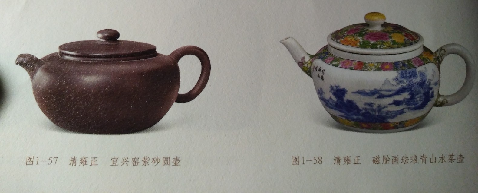 雍正时期喝茶,康熙乾隆雍正古茶