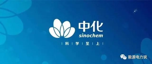 2021央企重组物流,2024年央企重组改革名单一览