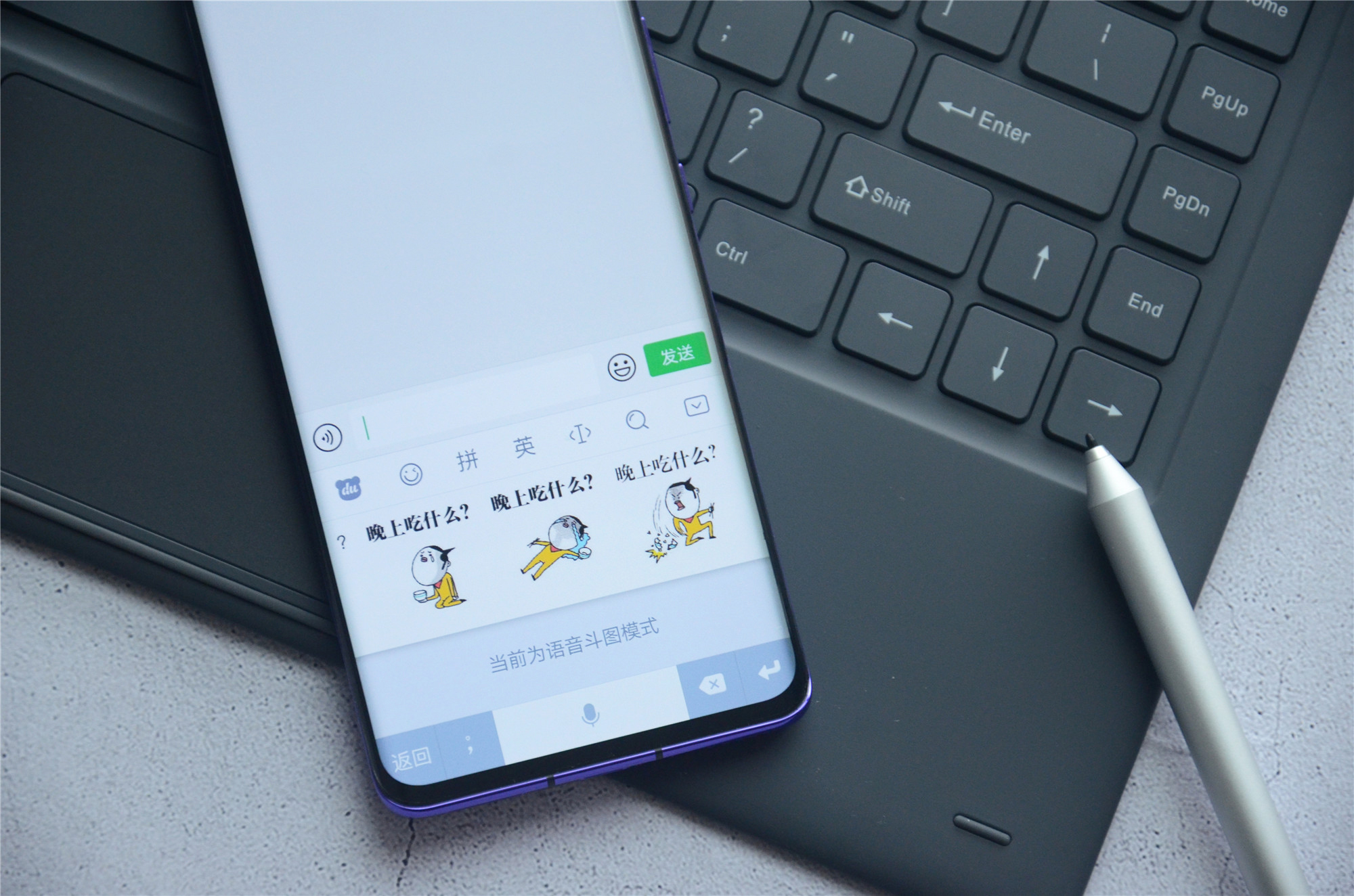 百度输入法如何语音打字,百度输入法语音输入怎么流畅