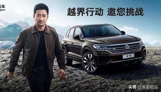 汽车制造平台不少，你印象最深的是哪个平台？