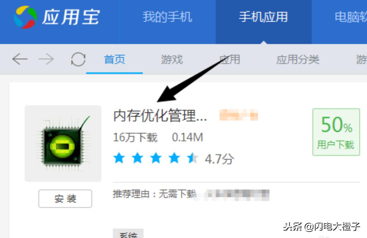 为手机设置虚拟内存教程,手机设置虚拟内存方法教程