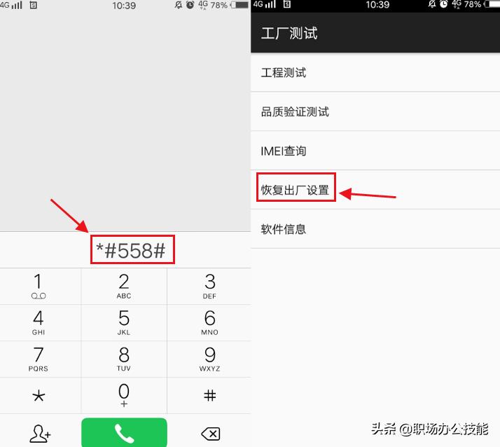 vivo手机那些你不知道的操作,vivo手机技巧功能黑科技