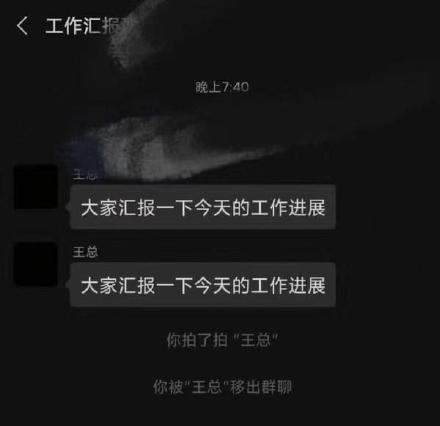 拳王虚拟项目公社:微信拍一拍在哪里?怎么玩?怎么用?怎么取消