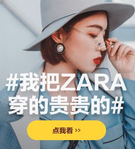 蘑菇街生鲜,蘑菇街打卡