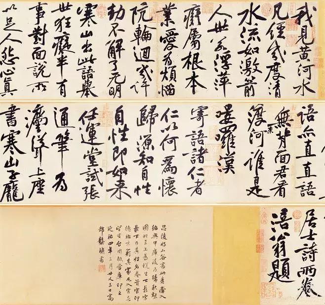 黄庭坚十大书法作品欣赏,黄庭坚的书法作品有什么特点