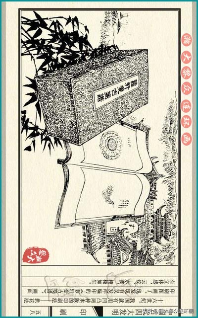 瀚大黎众东周列国志连环画,瀚大黎众连环画商鞅变法