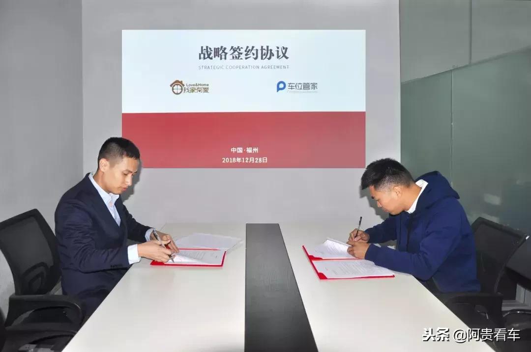 智慧停车新场景,车位管家无人值守智能停车场