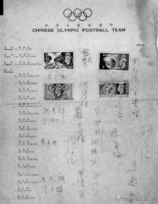 上世纪60年代，亚洲球王李惠堂荣膺亚足联秘书长、国际足联副主席