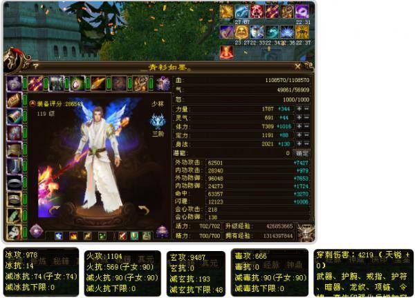 天龙八部的土豪多吗,天龙八部土豪花了多少钱