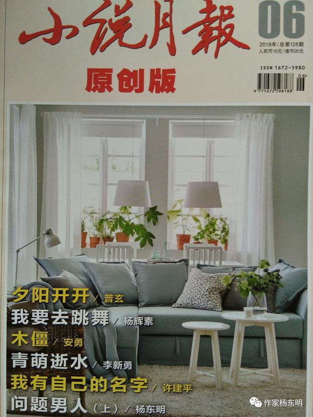 闂鐢蜂汉闀跨瘒灏忚鍏嶈垂闃呰,闂鐢蜂汉闊╃患