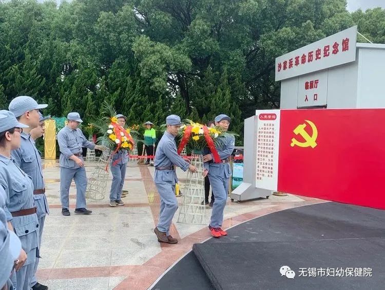 追寻先辈足迹续写时代新章丨妇科*党**总支开展*党**史实践教育