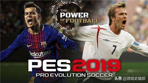 实况足球带你回到2018年的夏天,回到2018年的实况足球阵容