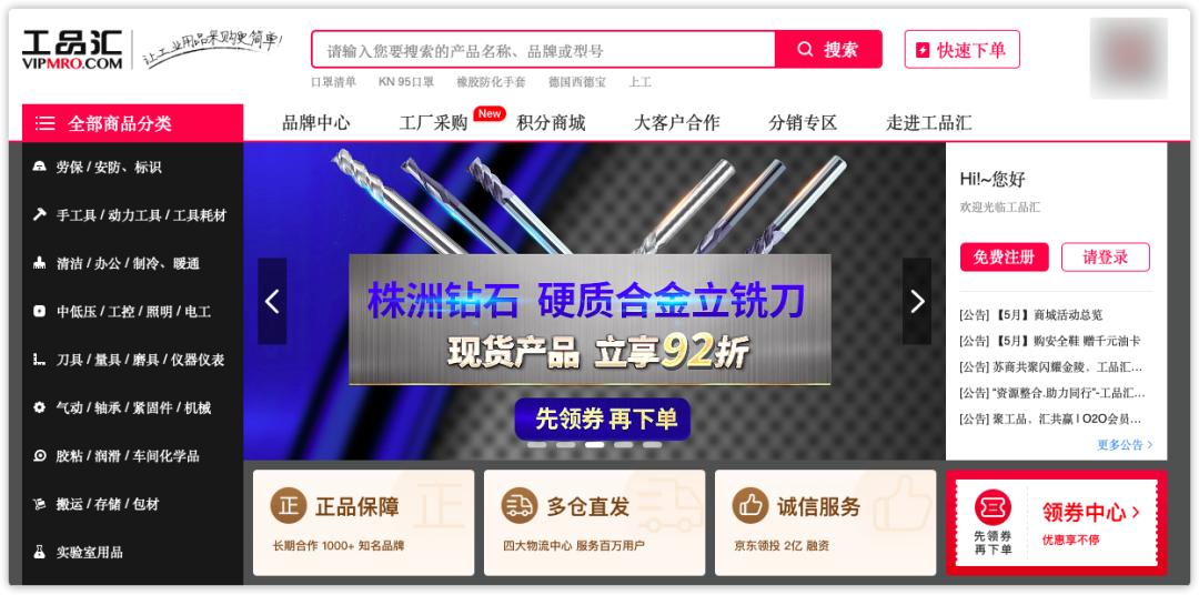 做生意必知强烈推荐10个货源网站,一手货源批发渠道