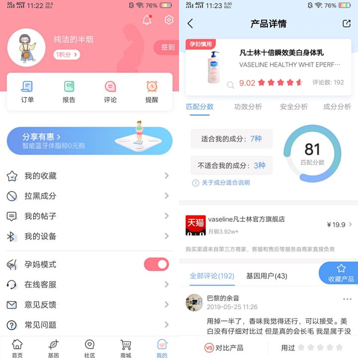 为什么很多人喜欢兰蔻和雅诗兰黛,为什么雅诗兰黛比兰蔻卖得好