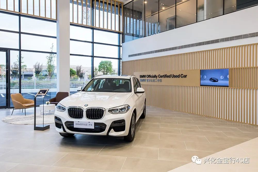 邀您见证新品发布,bmw兴化金宝行