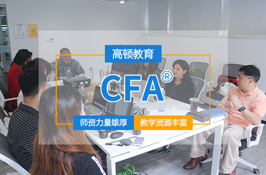 报考cfa有什么条件,cfa是什么文件格式