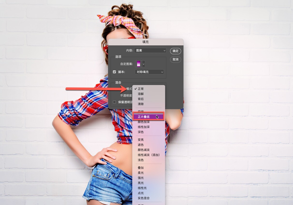 photoshop中怎么添加颜色叠加样式,ps图案叠加怎样载入新的图案
