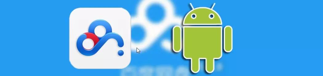 不用客户端直接下载百度网盘文件,不用客户端下载百度网盘文件方法