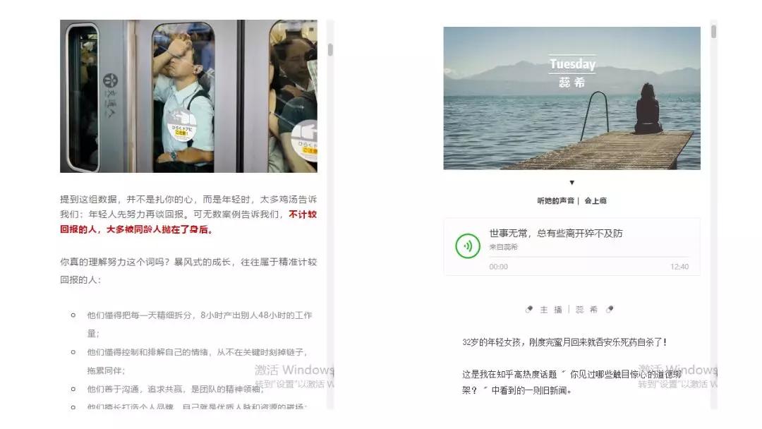 文章排版有哪些要求和标准,文章排版十大技巧