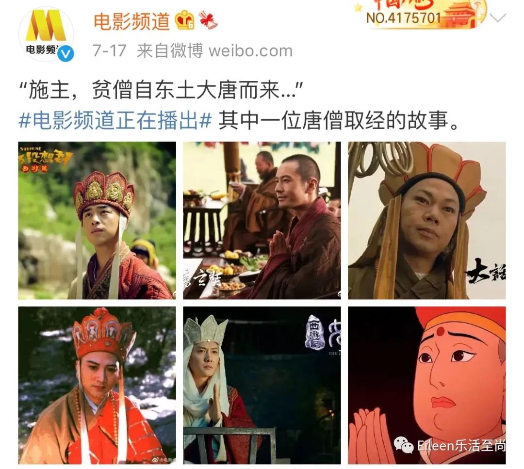 傲娇的六公主,六公主傲娇名场面