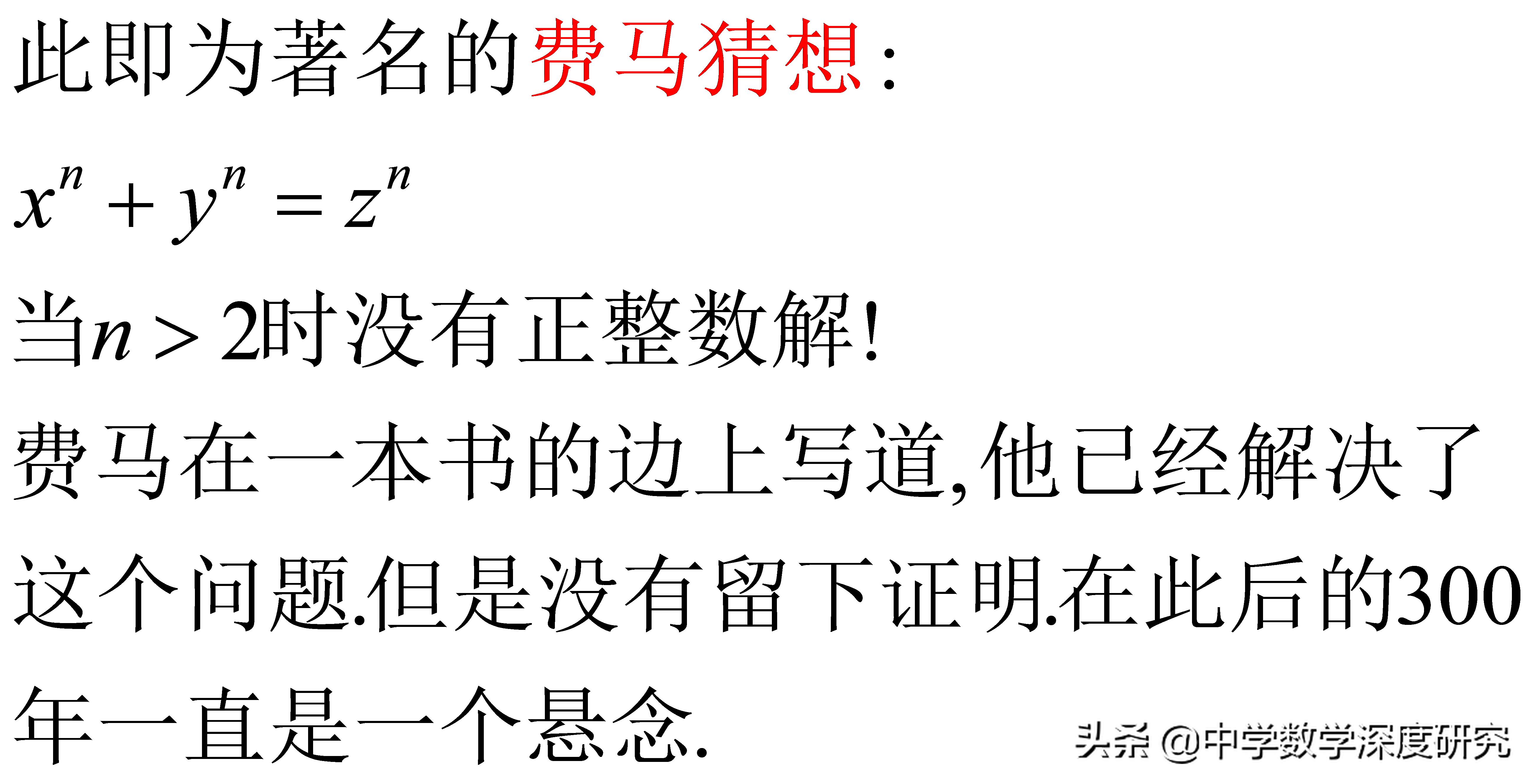 数学的极致之美,数学的美到底是怎样的