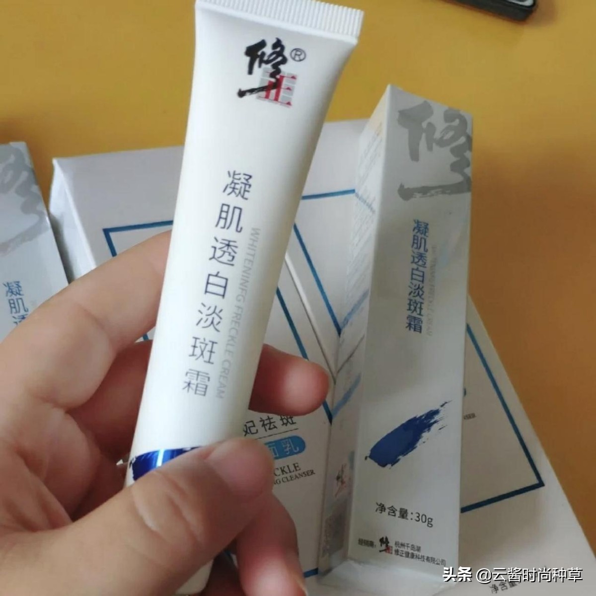 钟欣潼推荐同款产品,钟欣潼同款粉饼