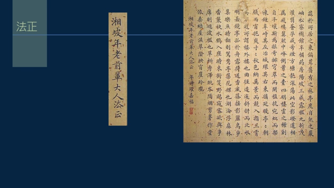 黄简讲书法一级课程横的写法,黄简讲书法二级教程文字版