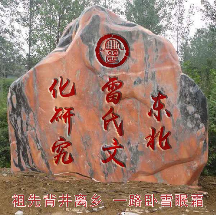 娌堥槼闆峰垰鏁欑粌鏄皝,闆峰垰鏁欑粌