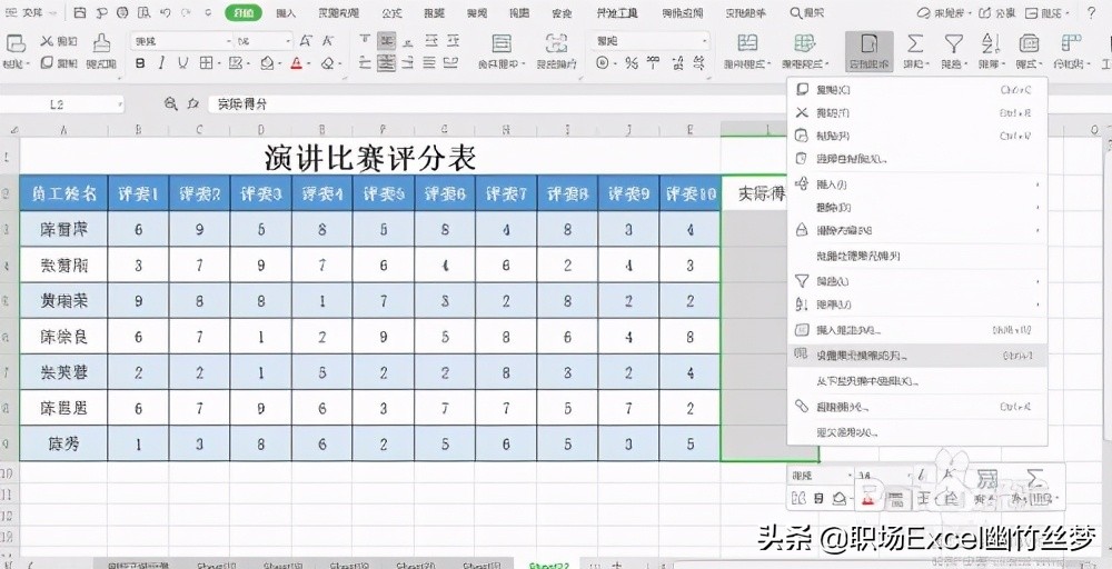 excel小技巧快速计算的小妙招,excel小技巧快速设置数字的格式