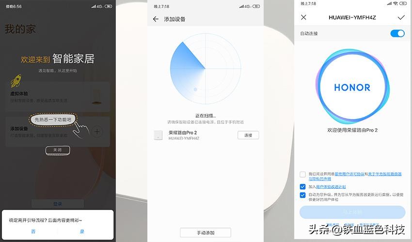 荣耀路由prows851是千兆路由器吗,荣耀路由器pro是真的千兆网