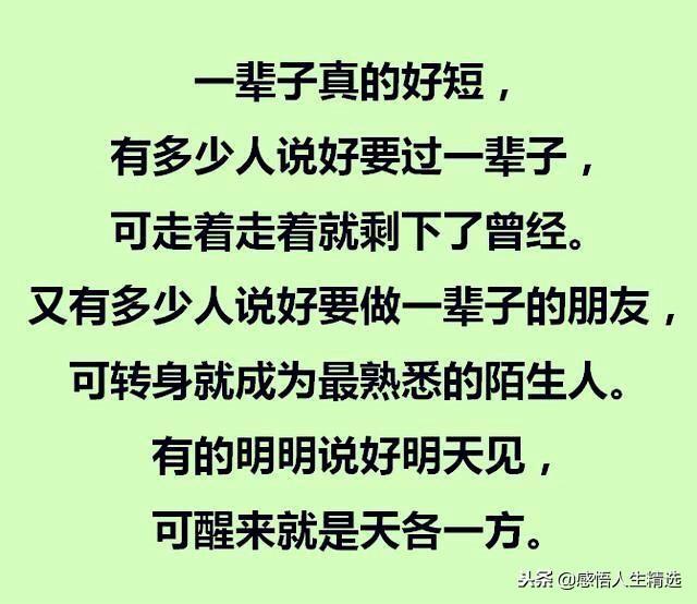 适合送给中老年的礼物,这辈子留给子女最好的礼物