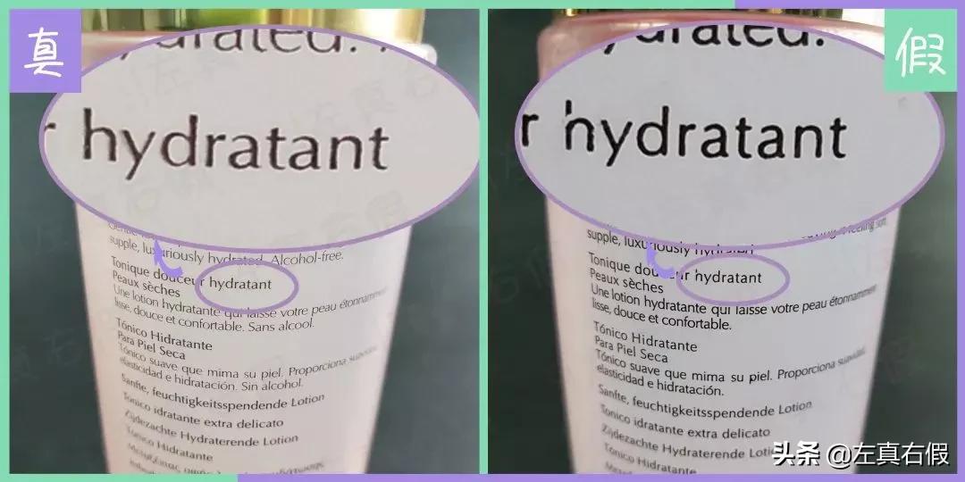 怎么辨别雅诗兰黛粉水真假,雅诗兰黛的粉水真假怎么辨别