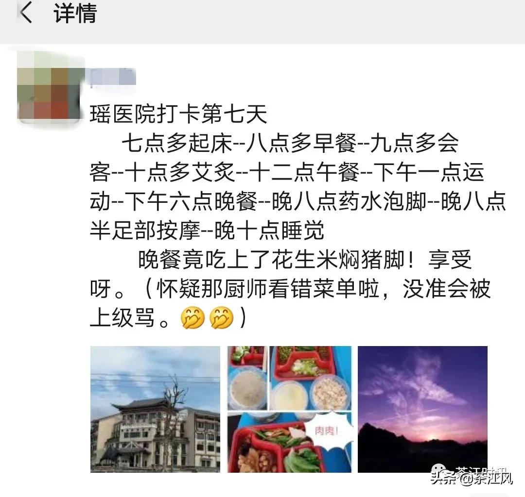 偷得浮生半日闲976,偷得浮生半日闲桂林