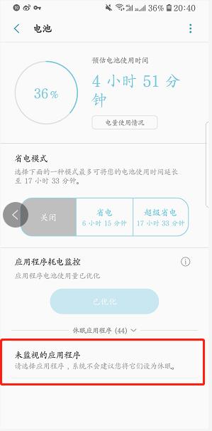 三星app推送通知插件,三星手机app消息推送不及时
