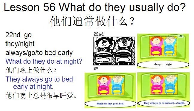 新概念英语第1课课文lesson5,新概念英语第一册lesson79课件