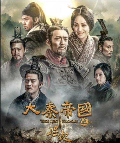 哪些朝代可以称为帝国,历史上能称为帝国的朝代