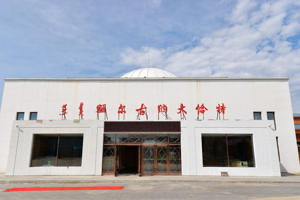 亚洲第一湿地在哪里,内蒙亚洲第一湿地