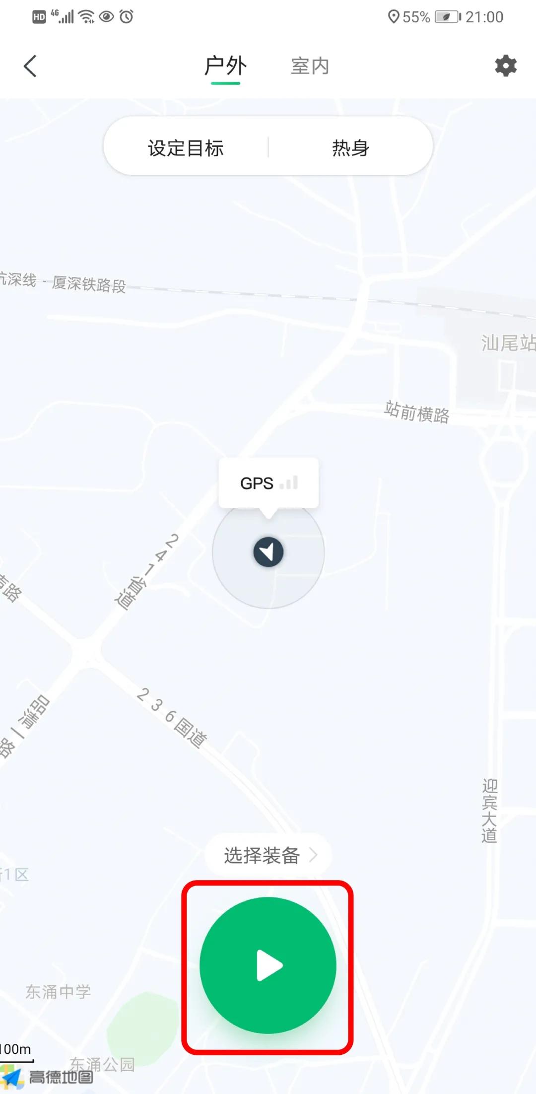 梦想益行者徒步路线图,梦想益行者活动